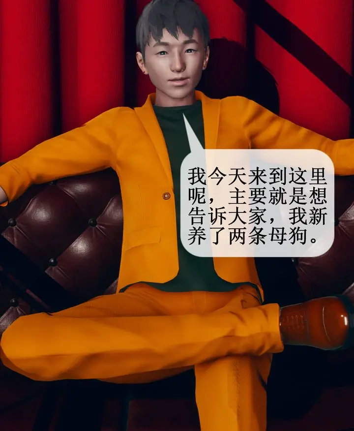 漫画《[3D]被催眠洗脑，堕落为母狗性奴的冷艳千金与总裁母亲》第09话第71张图