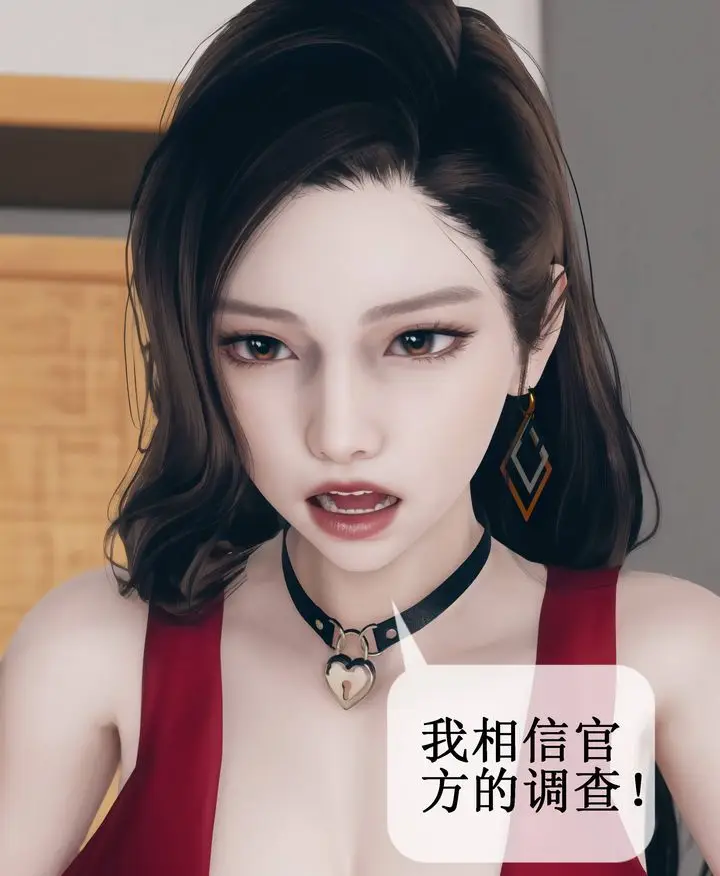漫画《[3D]被催眠洗脑，堕落为母狗性奴的冷艳千金与总裁母亲》第09话第9张图
