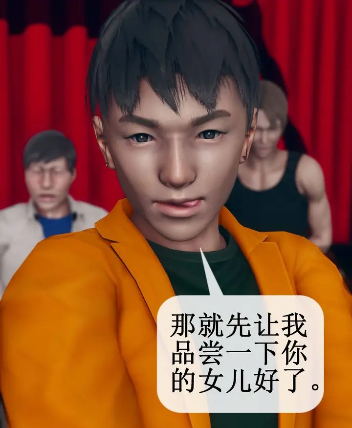 漫画《[3D]被催眠洗脑，堕落为母狗性奴的冷艳千金与总裁母亲》第09话第91张图