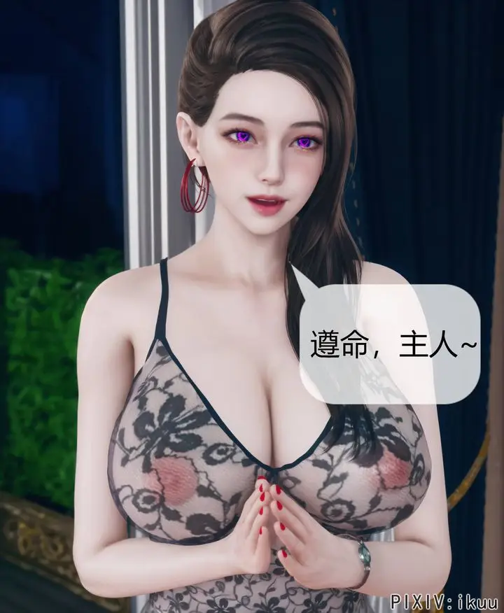 漫画《[3D]被催眠洗脑，堕落为母狗性奴的冷艳千金与总裁母亲》第08话第18张图