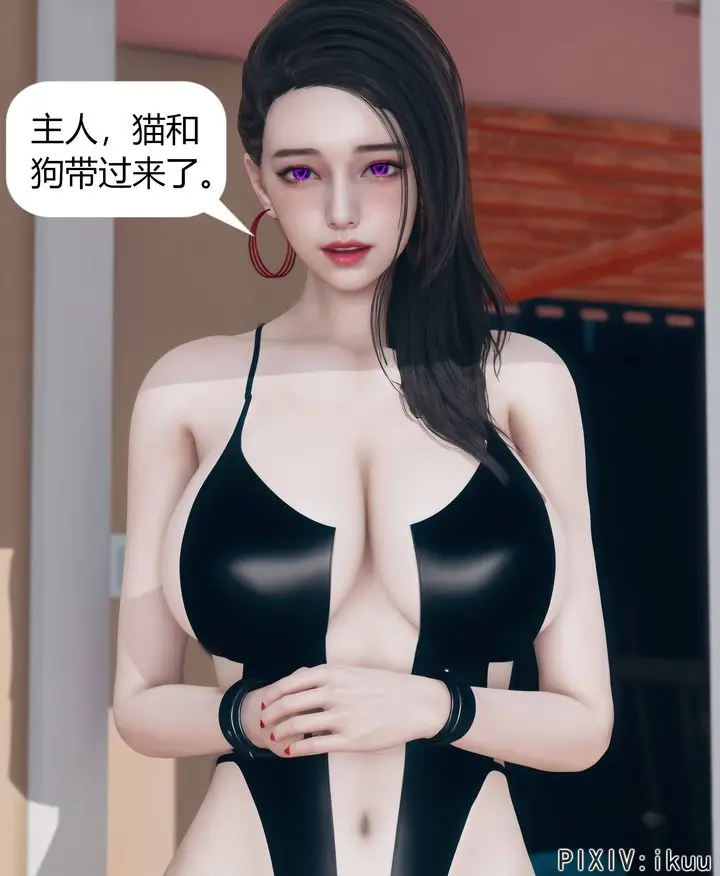 漫画《[3D]被催眠洗脑，堕落为母狗性奴的冷艳千金与总裁母亲》第08话第21张图