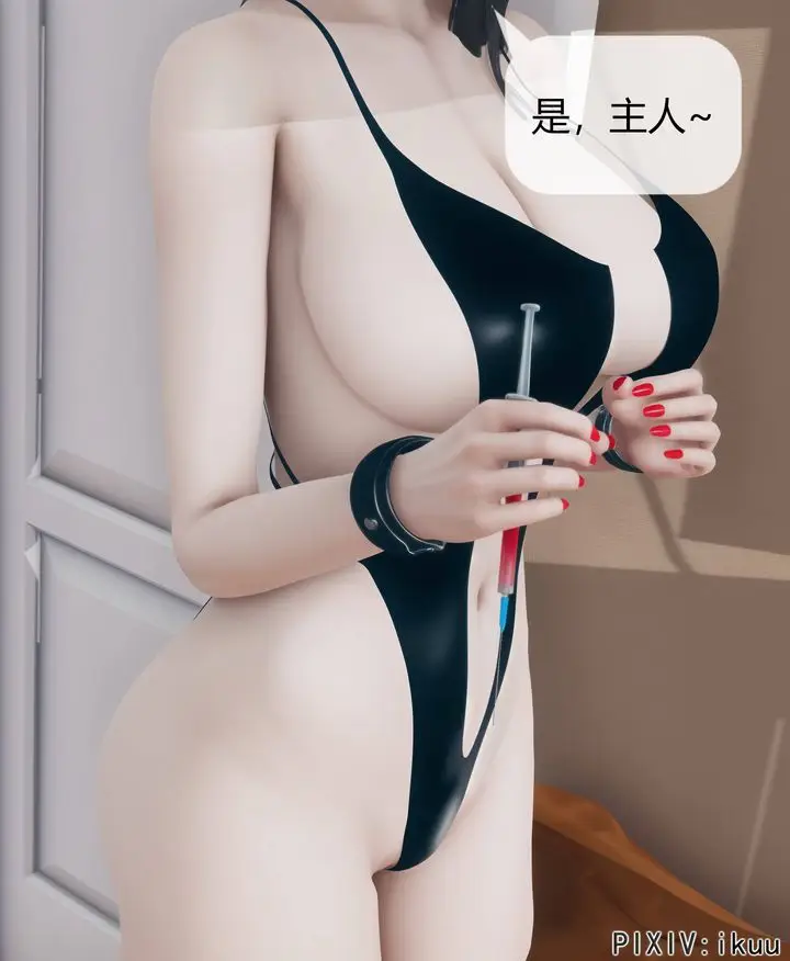 漫画《[3D]被催眠洗脑，堕落为母狗性奴的冷艳千金与总裁母亲》第08话第33张图