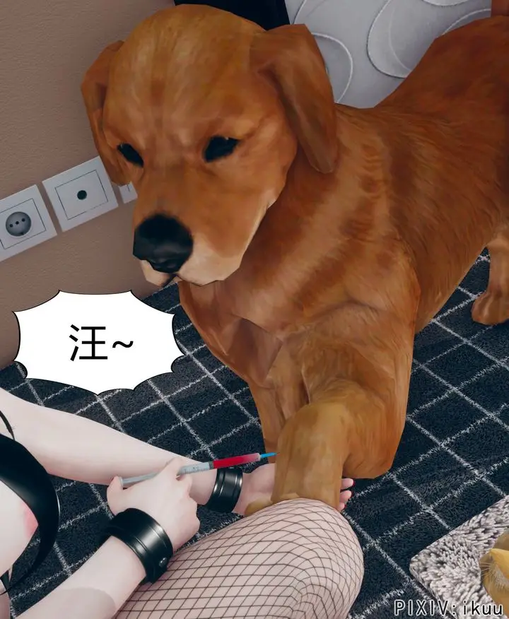 漫画《[3D]被催眠洗脑，堕落为母狗性奴的冷艳千金与总裁母亲》第08话第35张图
