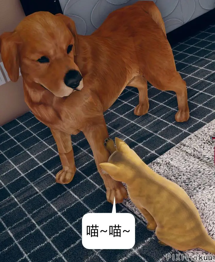 漫画《[3D]被催眠洗脑，堕落为母狗性奴的冷艳千金与总裁母亲》第08话第37张图