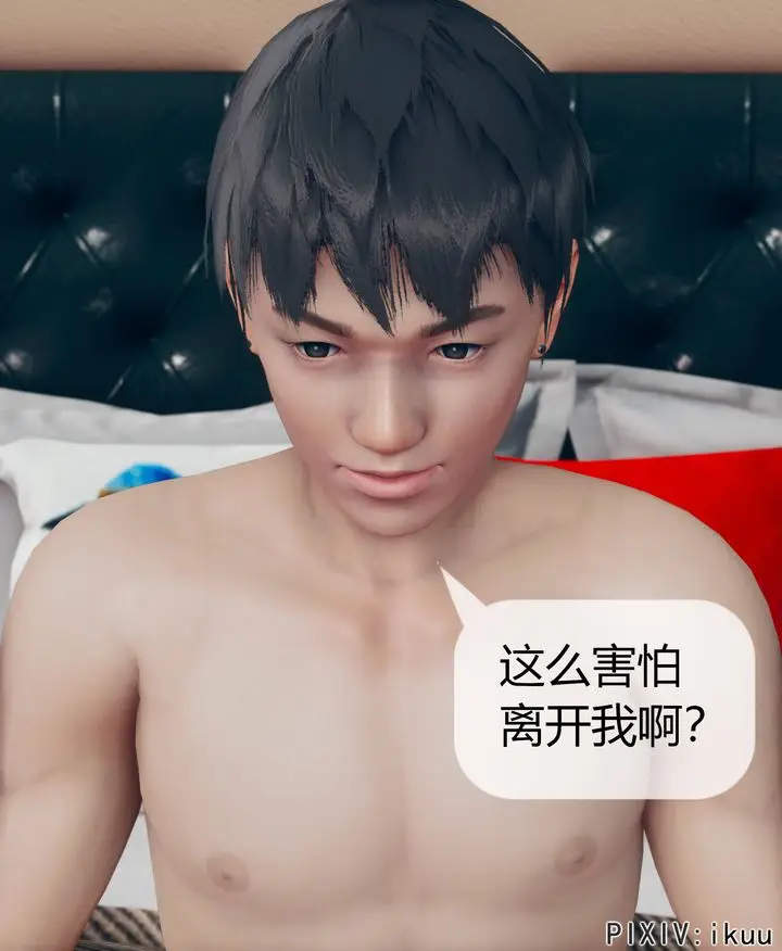 漫画《[3D]被催眠洗脑，堕落为母狗性奴的冷艳千金与总裁母亲》第08话第55张图