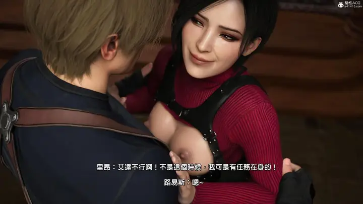 漫画《[3D]魔术师+生化危机4-艾达王》艾妲王第106张图