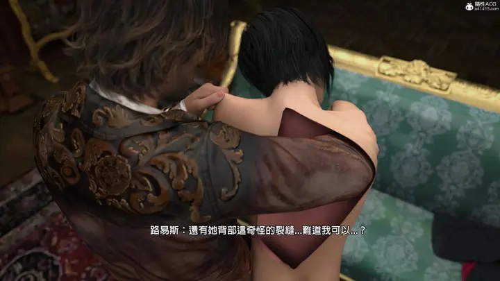 漫画《[3D]魔术师+生化危机4-艾达王》艾妲王第23张图