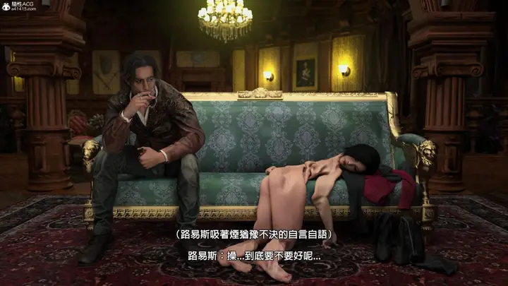 漫画《[3D]魔术师+生化危机4-艾达王》艾妲王第29张图