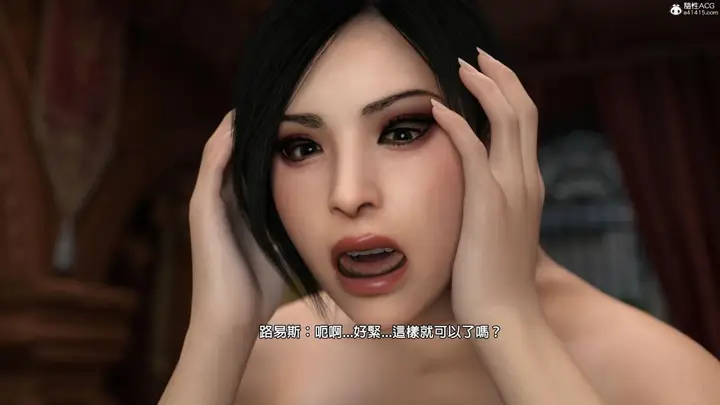 漫画《[3D]魔术师+生化危机4-艾达王》艾妲王第42张图