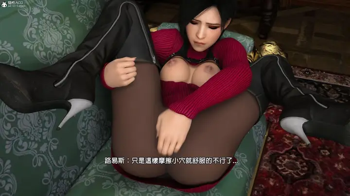 漫画《[3D]魔术师+生化危机4-艾达王》艾妲王第76张图