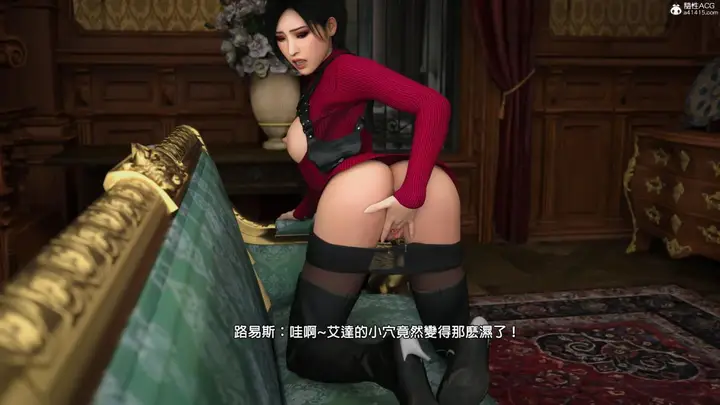 漫画《[3D]魔术师+生化危机4-艾达王》艾妲王第78张图