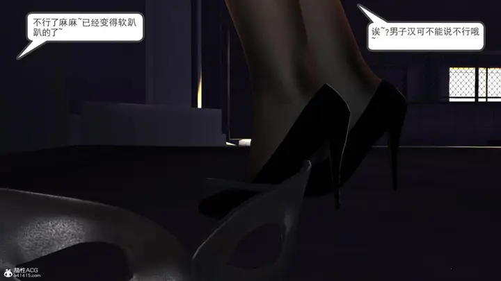 漫画《[3D]兔女郎妈妈》下部第123张图