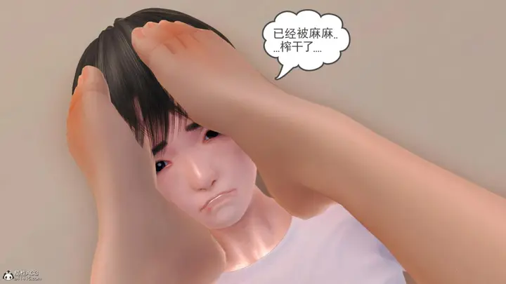 漫画《[3D]兔女郎妈妈》下部第22张图