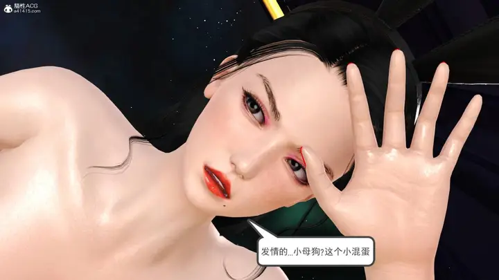 漫画《[3D]兔女郎妈妈》下部第88张图