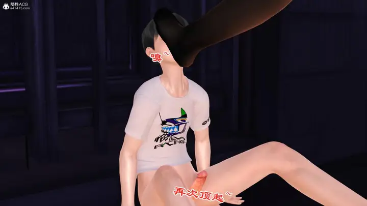 漫画《[3D]兔女郎妈妈》下部第98张图