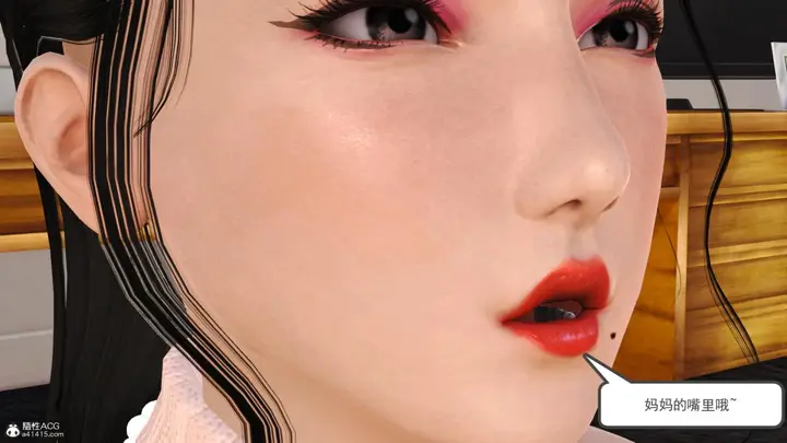 漫画《[3D]兔女郎妈妈》上部第37张图