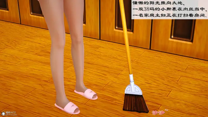 漫画《[3D]兔女郎妈妈》上部第4张图