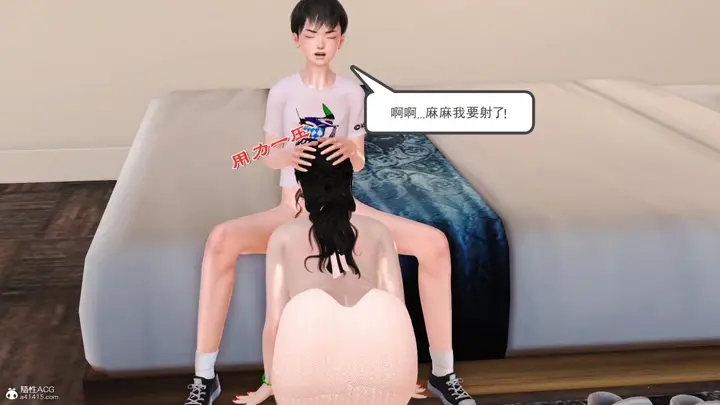 漫画《[3D]兔女郎妈妈》上部第53张图