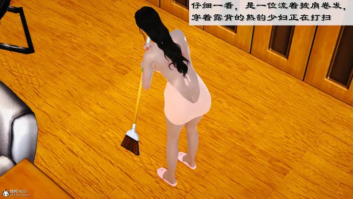 漫画《[3D]兔女郎妈妈》上部第6张图