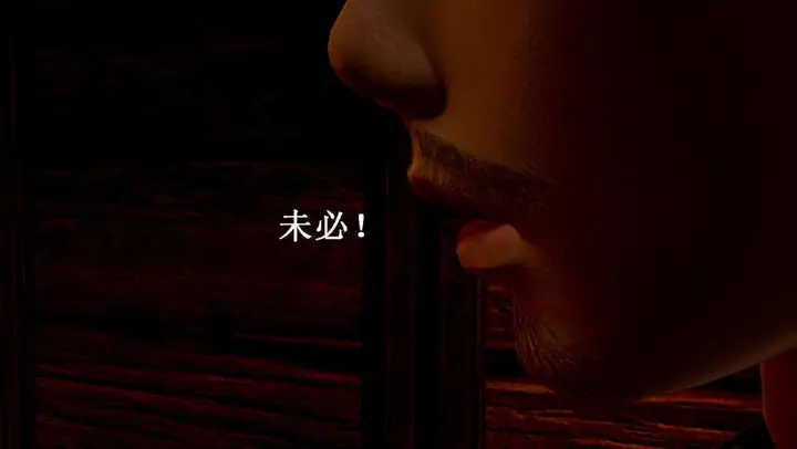漫画《[3D]神官 第1季 01-07(完)》第5话第147张图
