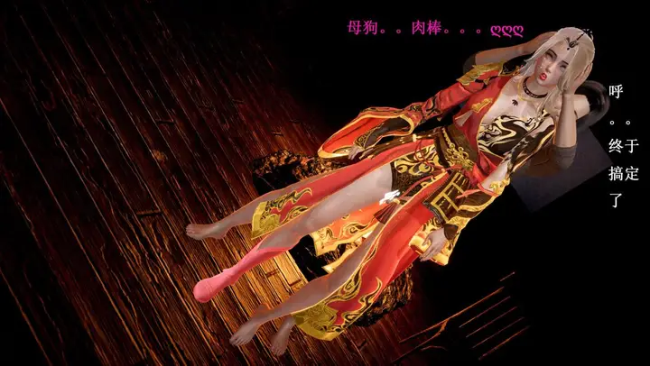 漫画《[3D]神官 第1季 01-07(完)》第5话第175张图