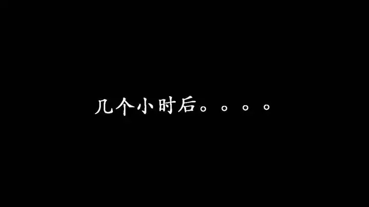 漫画《[3D]神官 第1季 01-07(完)》第5话第193张图