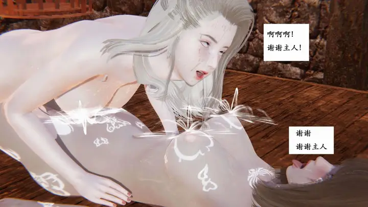 漫画《[3D]神官 第1季 01-07(完)》第3话第87张图