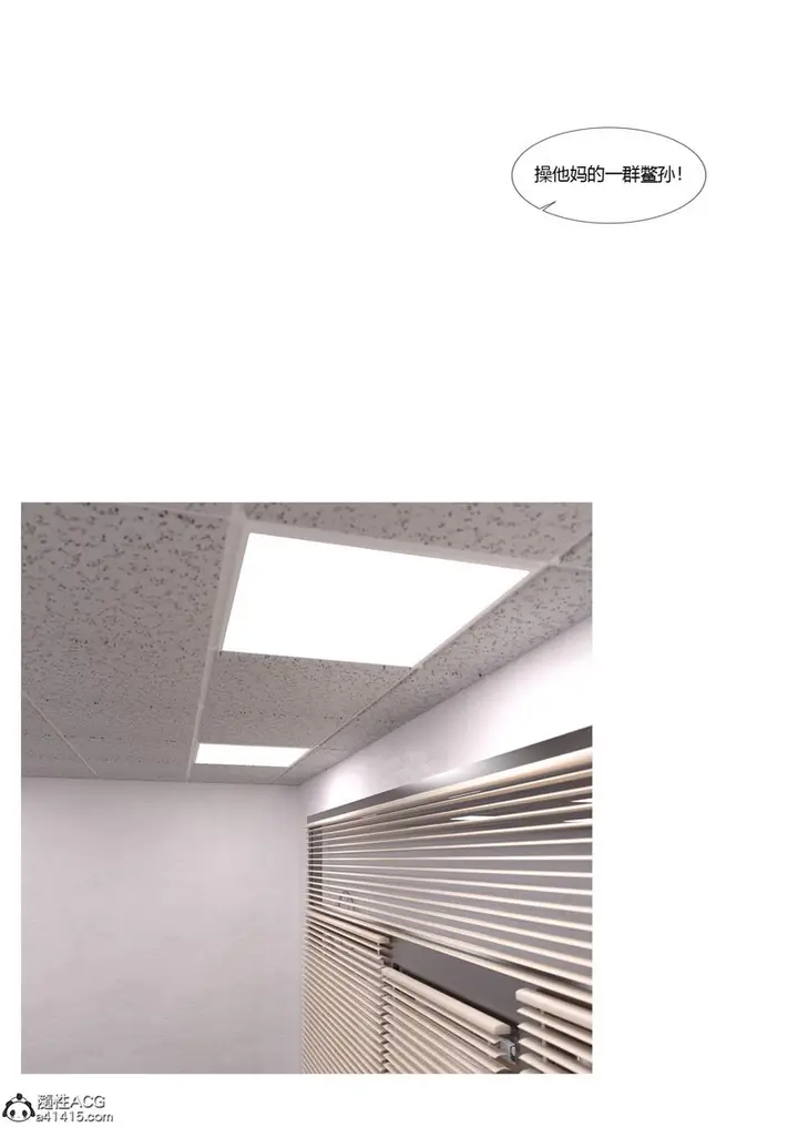 漫画《[3D]警花郑家仪》第06话第19张图