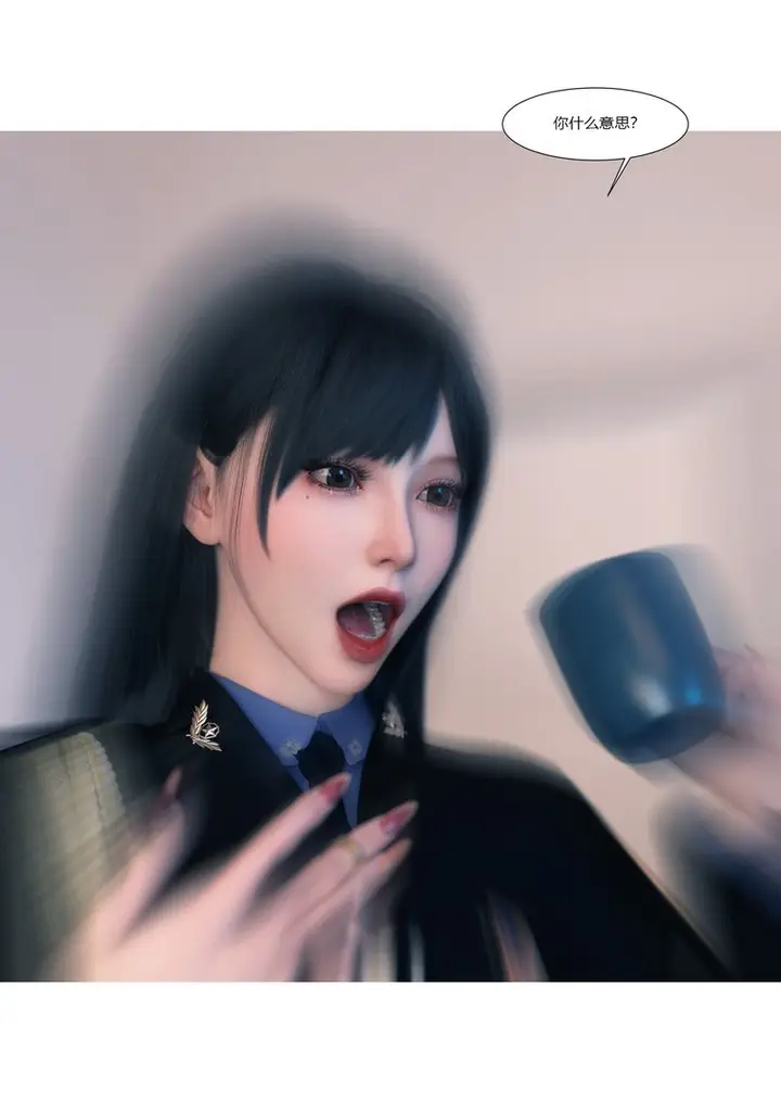 漫画《[3D]警花郑家仪》第01话第79张图