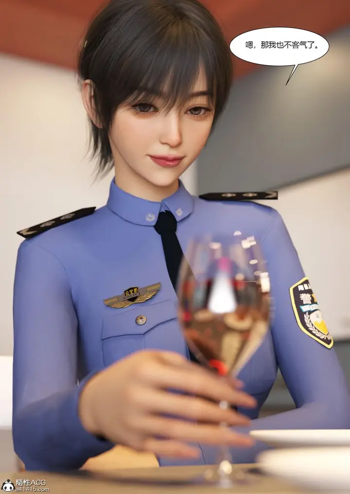 漫画《[3D]警花郑家仪》第07话第22张图