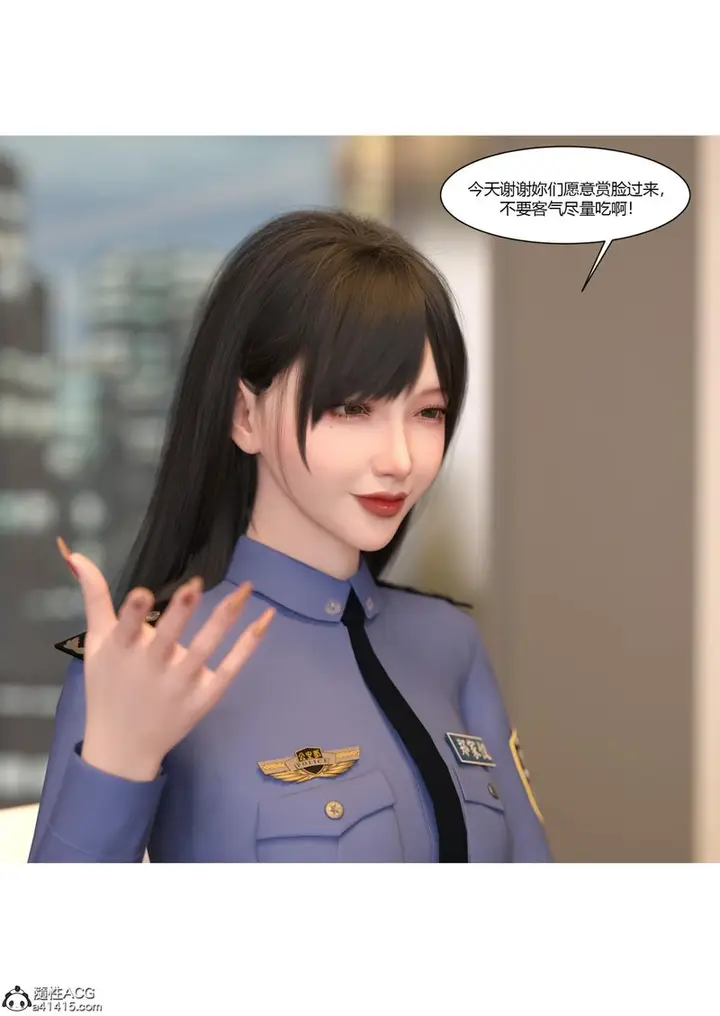 漫画《[3D]警花郑家仪》第07话第4张图