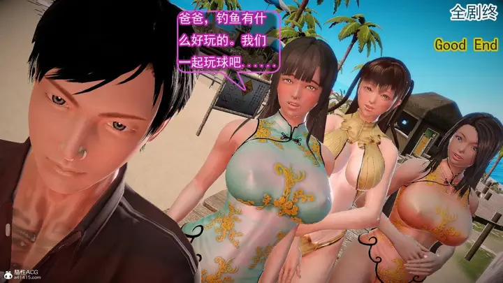 漫画《[3D]冰峰魔恋》第44话第187张图