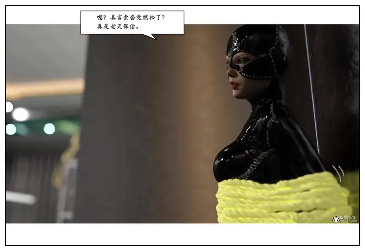 漫画《[3D]猫女和神奇女侠互换+生化危机X2》猫女和神奇女侠互换第11张图