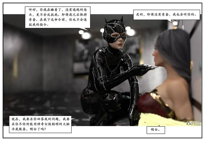 漫画《[3D]猫女和神奇女侠互换+生化危机X2》猫女和神奇女侠互换第15张图