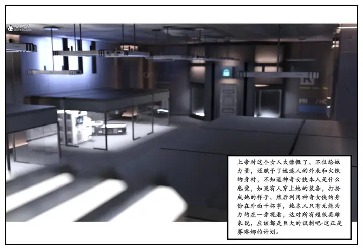 漫画《[3D]猫女和神奇女侠互换+生化危机X2》猫女和神奇女侠互换第17张图