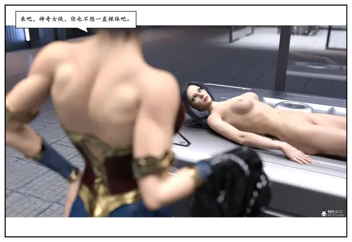 漫画《[3D]猫女和神奇女侠互换+生化危机X2》猫女和神奇女侠互换第37张图