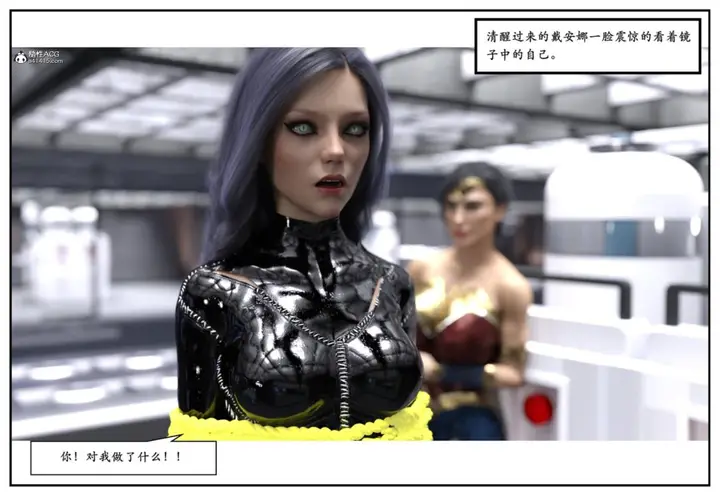 漫画《[3D]猫女和神奇女侠互换+生化危机X2》猫女和神奇女侠互换第43张图