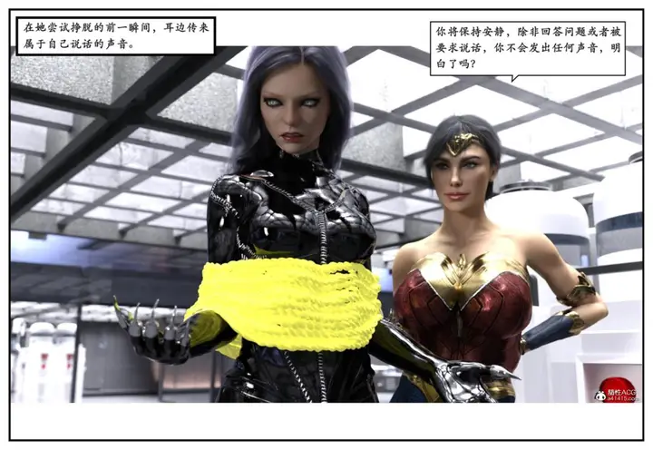 漫画《[3D]猫女和神奇女侠互换+生化危机X2》猫女和神奇女侠互换第45张图