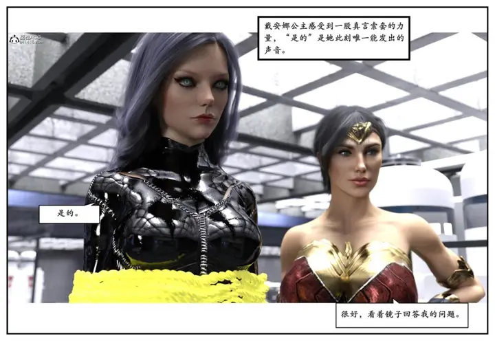 漫画《[3D]猫女和神奇女侠互换+生化危机X2》猫女和神奇女侠互换第46张图