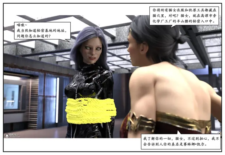 漫画《[3D]猫女和神奇女侠互换+生化危机X2》猫女和神奇女侠互换第52张图