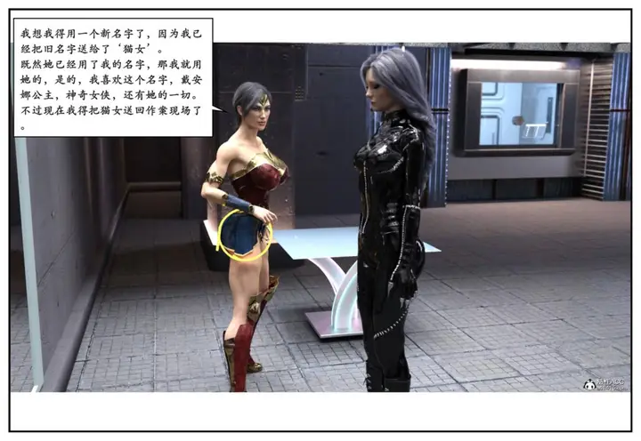 漫画《[3D]猫女和神奇女侠互换+生化危机X2》猫女和神奇女侠互换第55张图