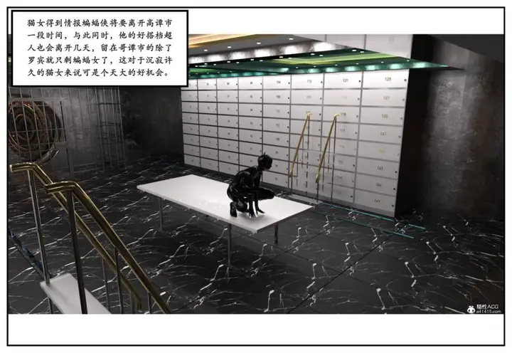 漫画《[3D]猫女和神奇女侠互换+生化危机X2》猫女和神奇女侠互换第6张图
