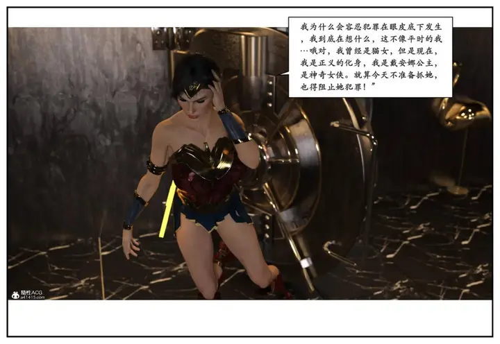 漫画《[3D]猫女和神奇女侠互换+生化危机X2》猫女和神奇女侠互换第60张图