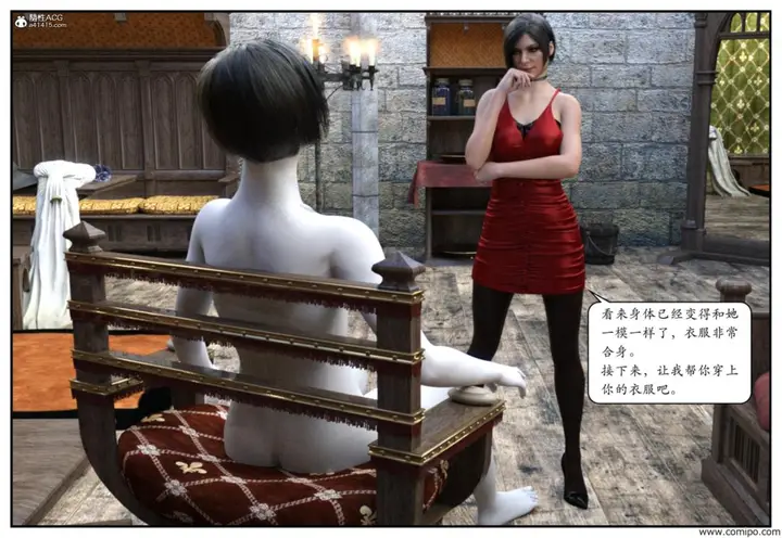 漫画《[3D]猫女和神奇女侠互换+生化危机X2》生化危机X2第10张图