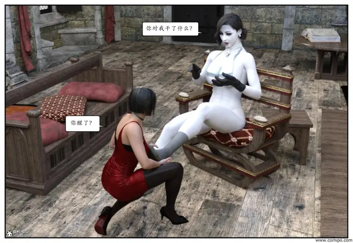 漫画《[3D]猫女和神奇女侠互换+生化危机X2》生化危机X2第12张图