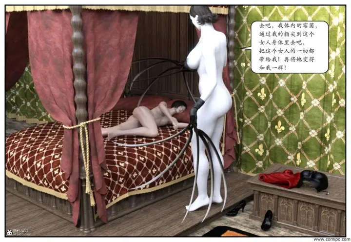 漫画《[3D]猫女和神奇女侠互换+生化危机X2》生化危机X2第7张图