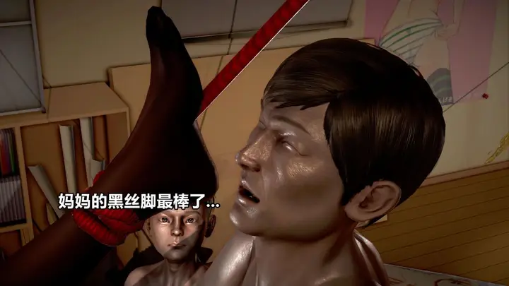 漫画《[3D]极上美脚女警官绝望堕落-咏志和春丽》上第118张图
