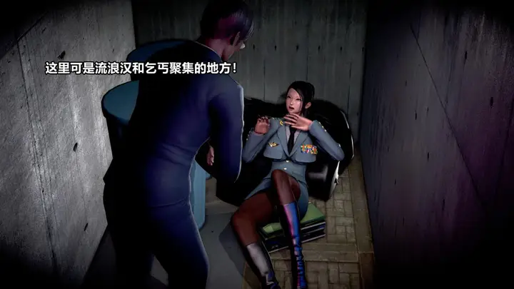 漫画《[3D]极上美脚女警官绝望堕落-咏志和春丽》上第184张图