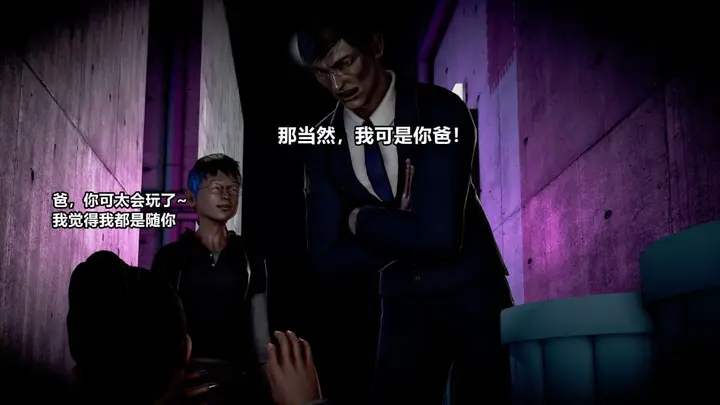漫画《[3D]极上美脚女警官绝望堕落-咏志和春丽》上第186张图