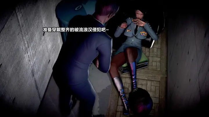 漫画《[3D]极上美脚女警官绝望堕落-咏志和春丽》上第187张图